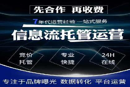 百度推广费用控制与实战案例分享